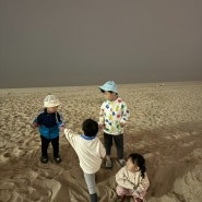 인천 왕산해수욕장 아이와 밤바다 사탕 보물찾기
