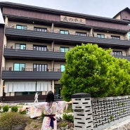 엄마랑 둘이 떠난 거제도 여행 ♡ 일본 료칸 느낌의 석식 조식 다주는 토모노야 호텔