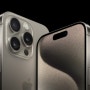 '아이폰16 프로' 라인업 초광각 카메라.. 12MP -> 48MP 업그레이드