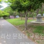 [경북] 속리산 문장대 야영장 (유료, 상주)