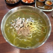 생면이 좋은 진한 국물의 닭전복 칼국수, 거제 아주동 경이로운 소면