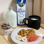 시리얼 다이어트 아침에 우유 고칼슘 락토프리 우유 후기