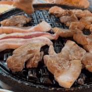 응암동고기집 특수부위 다양하게 먹을 수 있는 접시고기