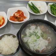 경북 봉화 다덕장작불소머리국밥