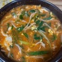 [양양] 옛뜰/ 자연산 섭국/ 섭 비빔밥/ 현지인 맛집