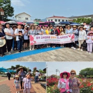 [고려방송] 광주 고려인마을, ‘5월 가정의 달’ 맞아 마을주민 초청 남도문화탐방 개최