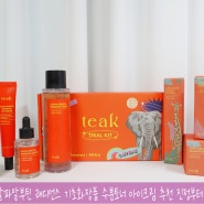 [TEAK] 티크 알파알부틴 래디언스 기초화장품 수분토너 아이크림 추천 진정부터 주름 관리하자