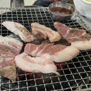 경주 동천동 로컬 뒷고기 맛집 | 알찬 뒷고기 찐후기