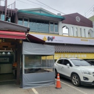 [서울] 추담추어정 | 청계산입구역 15년 찐단골 등산후맛집