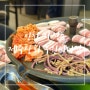 인천 가정동 루원시티 삼겹살, 착한가격 오겹살 제주상회