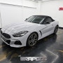 김포 신형 BMW Z4 전체랩핑 3M1080 쿨그레이