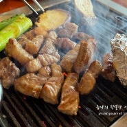 홍대 맛집 고기집 주먹고기 삼겹살 뭉텅 홍대점