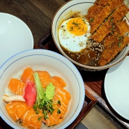 광주 김대중컨벤션센터 점심 맛집 일담 연어덮밥 돈까스카레 내돈내산