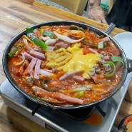 평택 송탄역 부대찌개 맛집 “김네집” 주말 웨이팅 + 포장 후기 ( 내돈내산 )