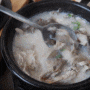 울산 남구 신정동맛집 한식교 돼지국밥