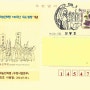 정읍덕천 전봉준장군과 동학농민혁명 관광인