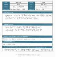 루이 (왼쪽 십자인대 파열 LT TPLO / 7y7m / CM / 13kg / 비숑)