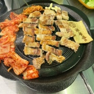 [내돈내산] 포항 문덕 맛집, 꽃뚜껑