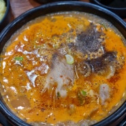 김해율하 돼지국밥 동주옥