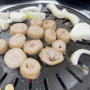 [대구 화원 맛집] 돼지막창, 냄비갈비 맛있는 코스모스 막창