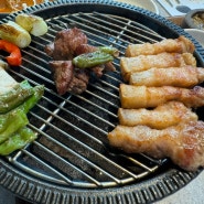 창원 맛집 : 안민 / 생돼지고기 특수부위 화로구이 석동 맛집