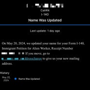 [미국영주권준비] 레귤러접수 11개월만의 업데이트 Name was updated