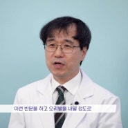 JTBC 한번더리즈시절 경도인지장애와 치매 편(2024년 01월 22일 착한양건강멘토 최율 방송 출연)