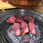 [강릉] 강릉 한우전문점 숯불고기 맛집, 진고개 참나무 숯불갈비