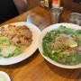 웨돔 쌀국수 맛집 | 퍼세븐 | 일산 맛집 | 내돈내산