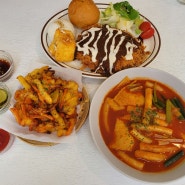 [부산 광안리 떡볶이 맛집] 해피치즈스마일 / 베이직 떡볶이, 해피왕돈까스 후기