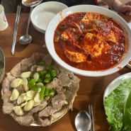 [대전] 선화동 3대천왕 두부두루치기, 수육 맛집 '광천식당' 내돈내산 후기 :]