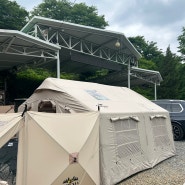 네이처 하이크 에어텐트 13.2 내돈내산 캠린이 첫 텐트 솔직 이용 후기
