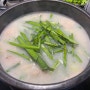 [강남구청 맛집] 국밥이 너무 맛있어서 재방문한 '수백당 삼성점 24시'