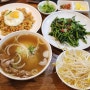 [서울/종로]광화문 가성비 챙길 수 있는 베트남음식 맛집 '풍황쌀국수'