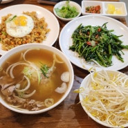 [서울/종로]광화문 가성비 챙길 수 있는 베트남음식 맛집 '풍황쌀국수'
