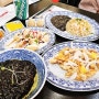 신세계백화점 영등포 맛집 : 중화문 타임스퀘어 중국집 영등포역 가족외식