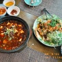 [대전 늘상상]유성구 봉명동 유린기 맛집 중식당 늘상상 후기