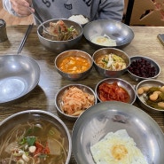 광안리 찐 노포 맛집 남천정원식당 내돈내산 솔직후기
