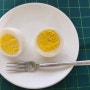 삶은 계란