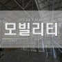 인천공항 주차대행 요금 예약 방법 장기 주차장 후기
