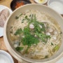 부산 대연동 UN공원 '공원칼국수' 현지인 최애 맛집 추천