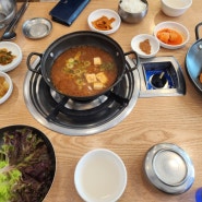 울산 남구 삼산동 밥집 맛집 "촌놈밥집"