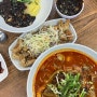 [청주 오송] 중국집 맛집 “중화요리 인하” 진짜 꼭 추천 ㅠㅠ