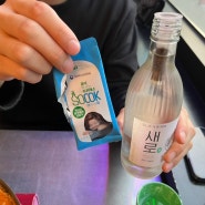 꽂어먹는 숙취해소 쏘콕 헛개, 술자리필수 신상 숙취해소제