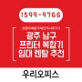 광주남구복합기렌탈, 캐논 C3326 인기 있는 이유 3가지