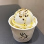 [서울/종로] 브알라 Cafe 대학로 : 신기한 질소 아이스크림 / 대학로 디저트 / 올리브 후추 아이스크림
