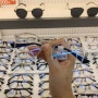 합정역 안경점 으뜸50안경 합정메세나점 블루라이트 차단 안경 가격