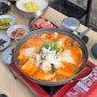 의정부 맛집 : 두부의맛에서 두부버섯전골과 콩국수 후기!