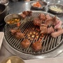 [ 수원 인계동 ] 연탄불에 구워먹는 제주 흑돼지 근고기 초벌해 구워주는 고기 맛집 초원식당