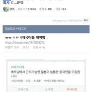 고스펙을 요구하는 회사.jpg